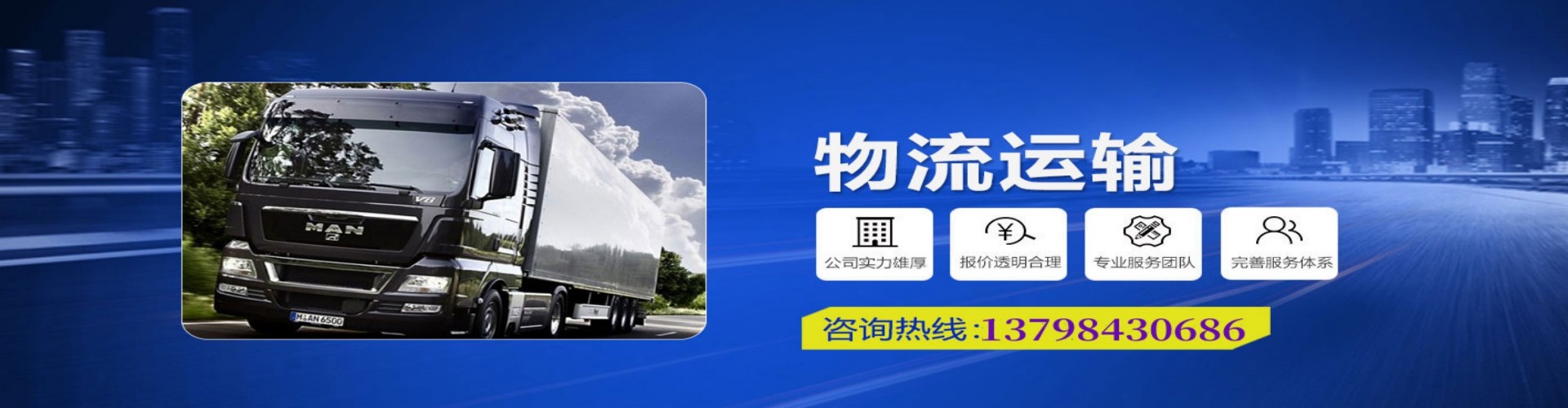 淮上区到香港物流公司,淮上区到台湾快递公司，淮上区澳门货运公司